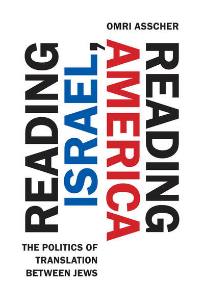  Reading Israel, Reading America